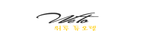 위투듀오텔_로고