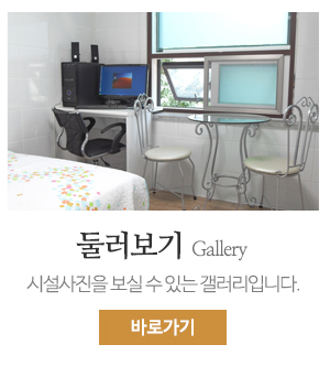위투듀오텔_메인중간_시설소개
